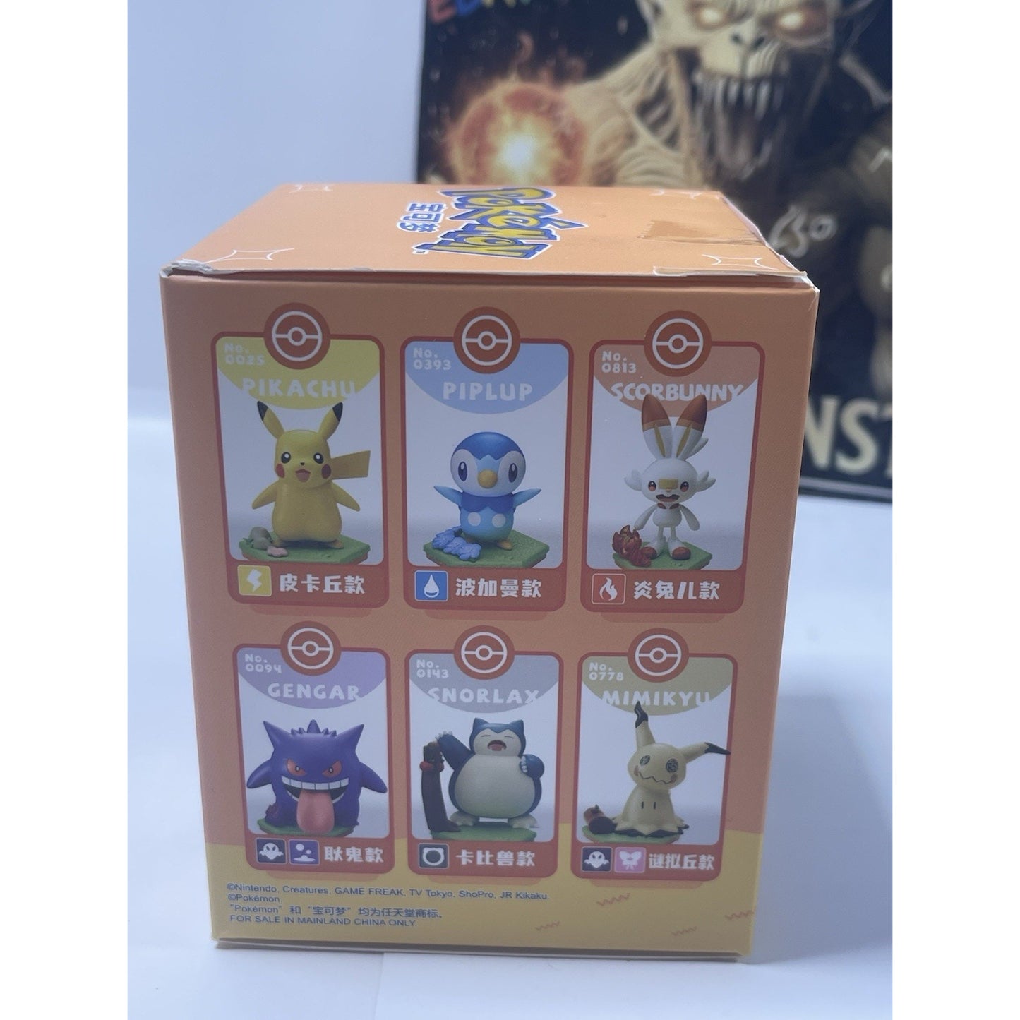 Scorbunny -China Exclusive ULTRA RARE Nintendo Pokémon Creatures GAME FREAK TOYS Nintendo