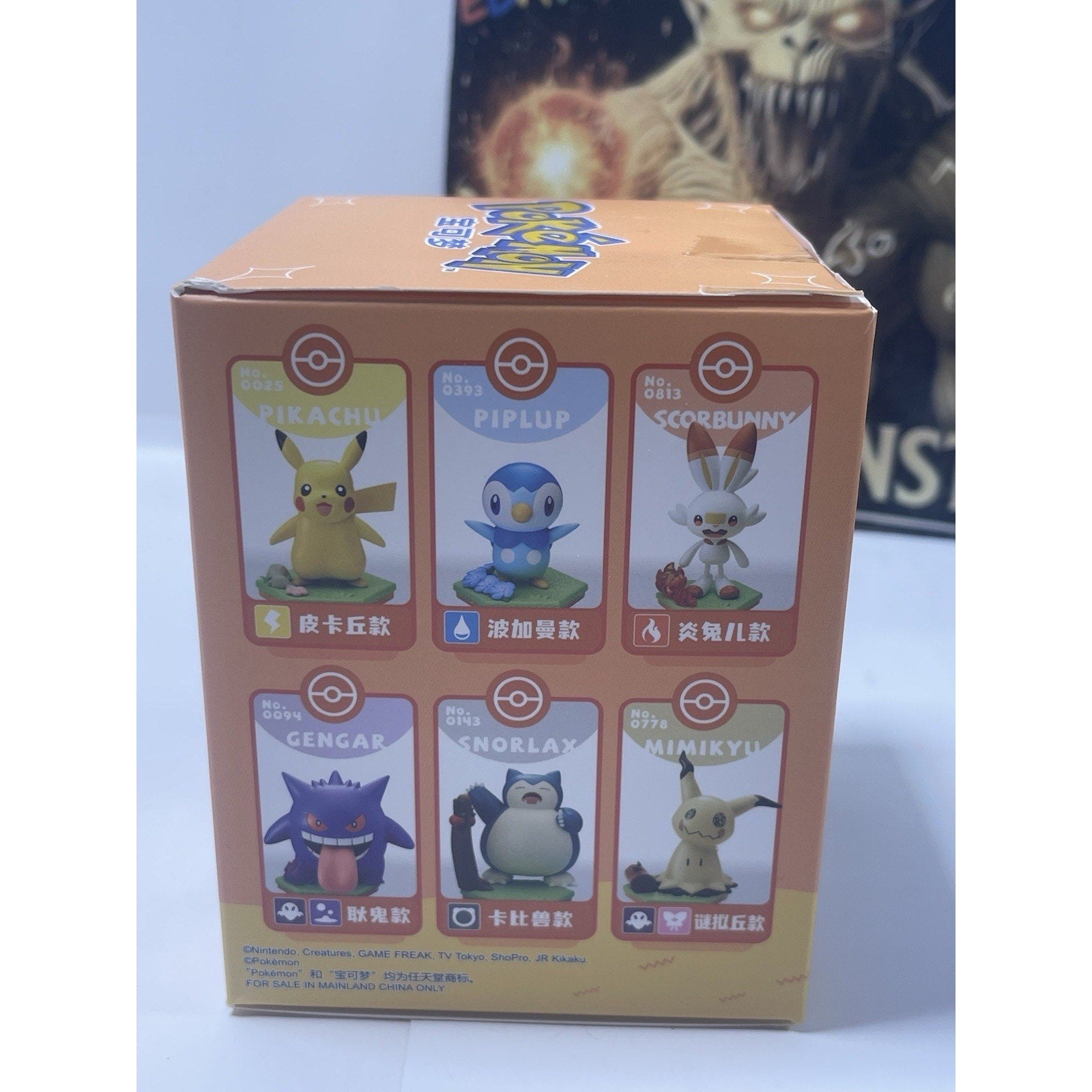 Scorbunny -China Exclusive ULTRA RARE Nintendo Pokémon Creatures GAME FREAK TOYS Nintendo