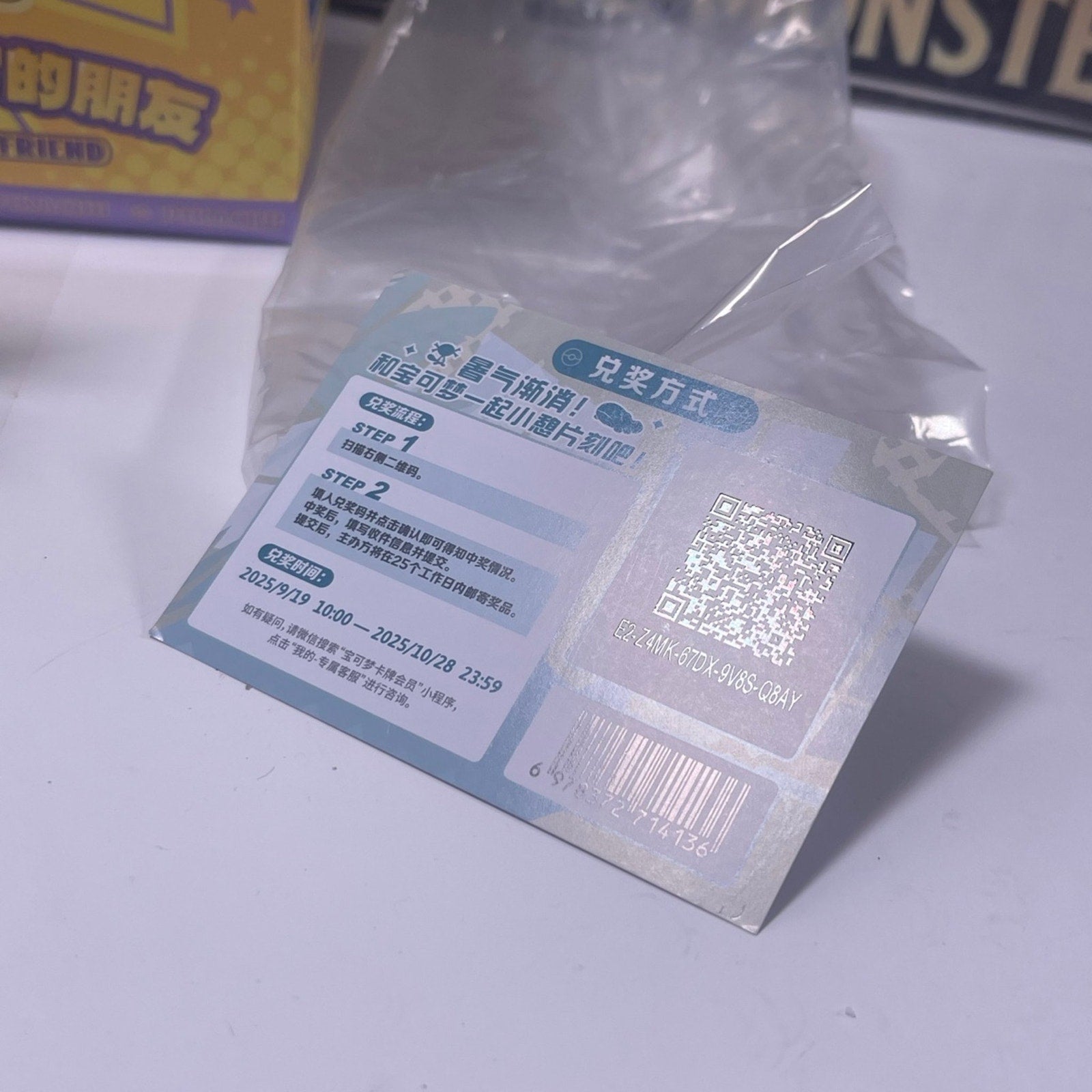 Rowlet & Pikachu Pokémon Authentic Funism Pikachu and Friends Figure Display funism