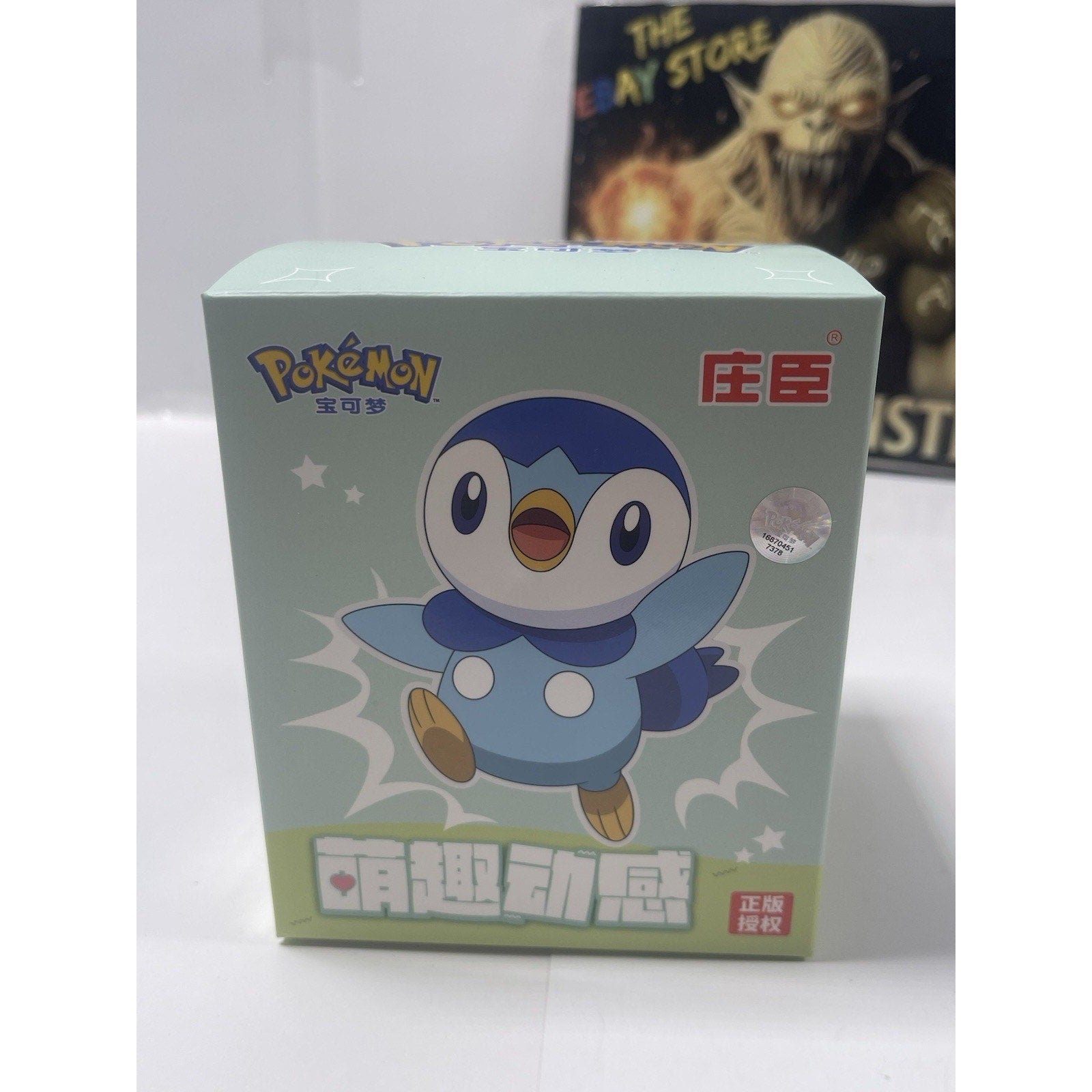 PIPLUP -China Exclusive ULTRA RARE Nintendo Pokémon Creatures GAME FREAK TOYS Nintendo