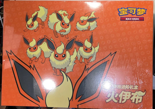 ⚠️ Flareon Eevee Evolution Pokemon Collector's Gift Box S-Chinese Cards MOQ 3 FREE SHIPPING